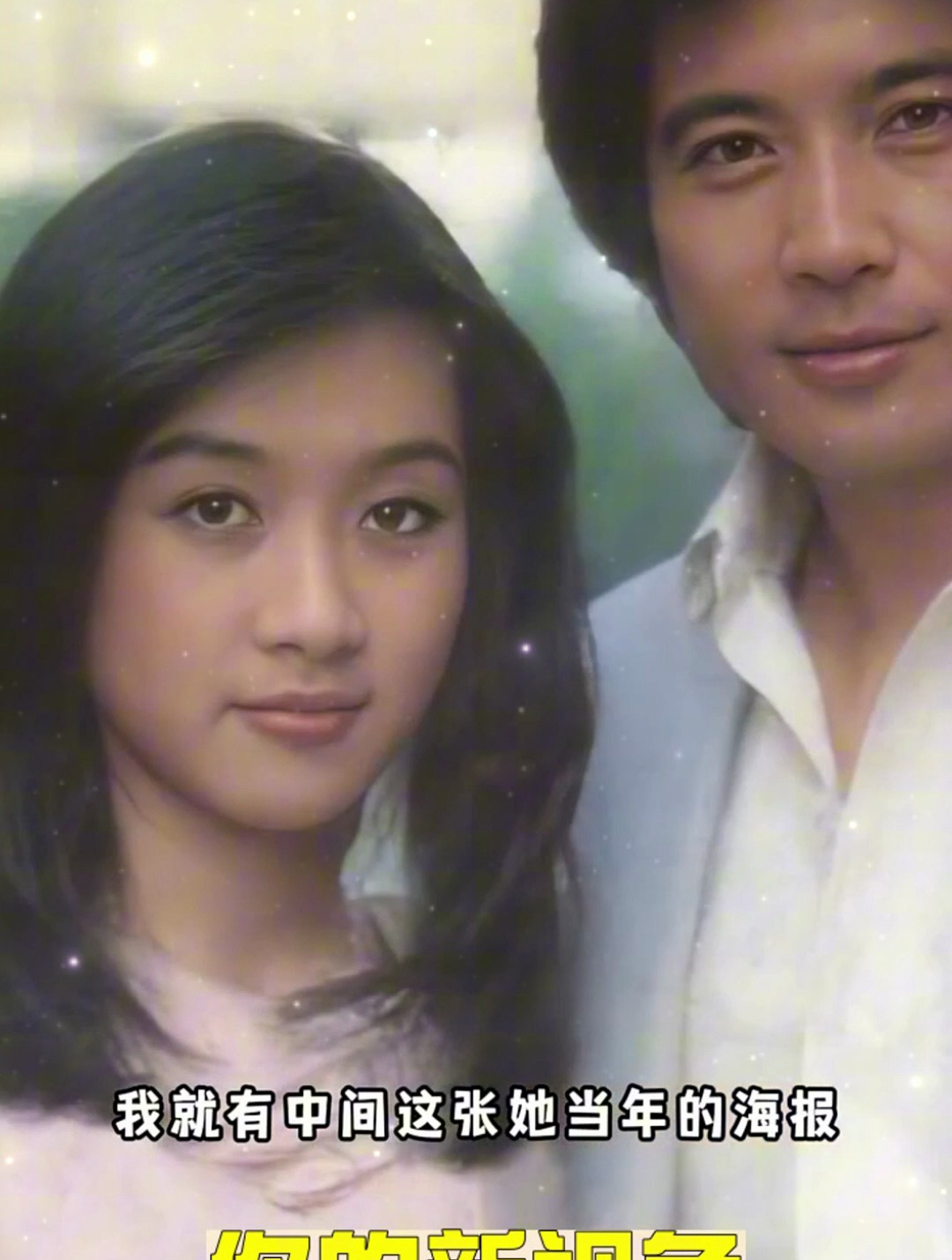 吕秀菱是我个人唯一认为比林青霞漂亮的