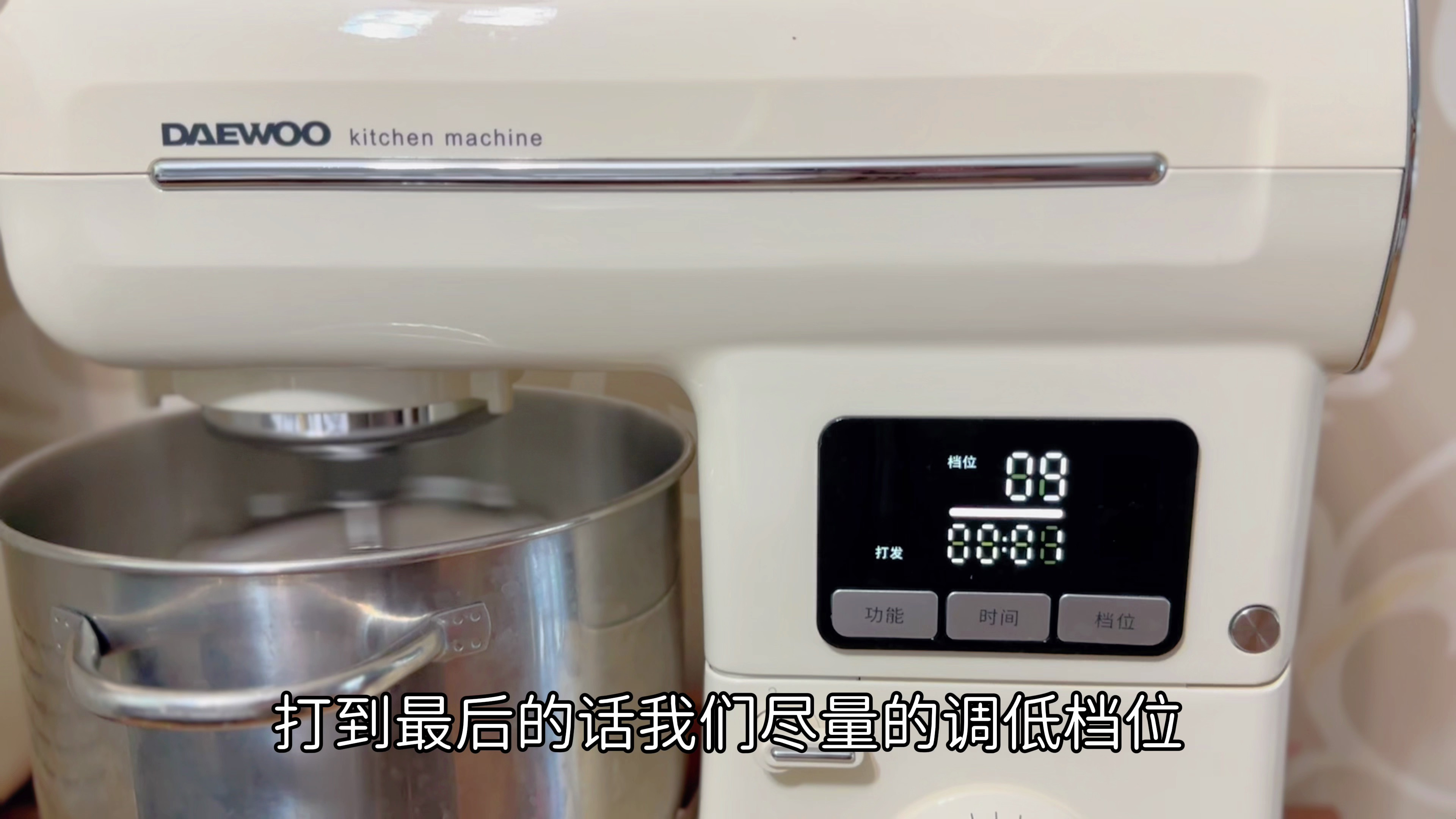 如何用厨师机打发蛋白及注意事项,分享我用了5年的戚风蛋糕配方