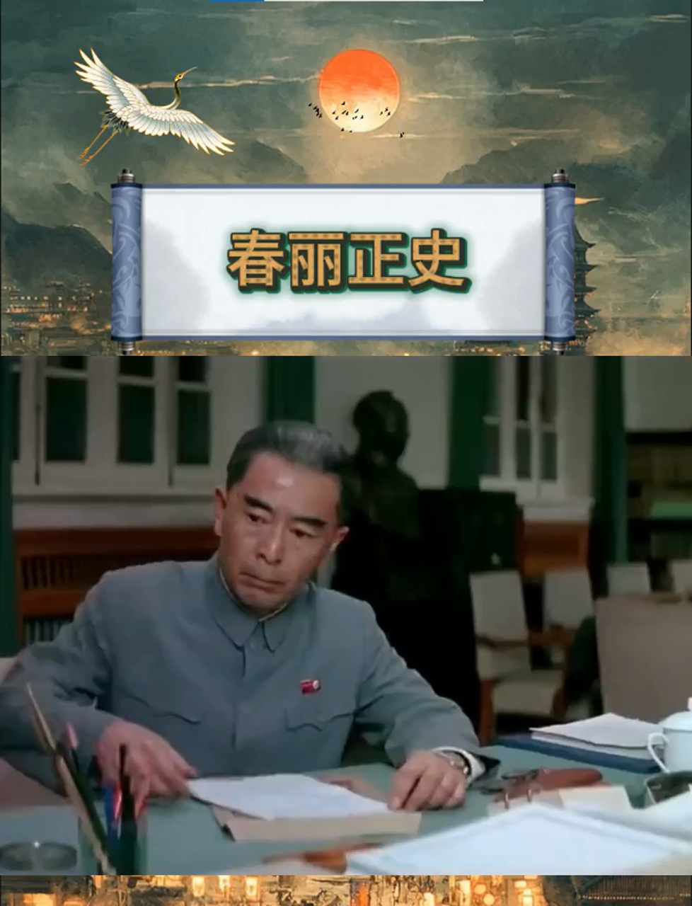 周总理倾心打造,宋美龄蒋经国倾力推广,这部电影魅力何在?