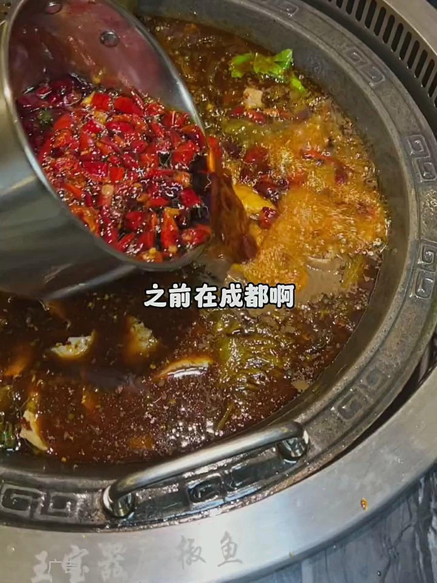之前在成都吃过一次就念念不忘的麻椒鱼原来福州也有了!