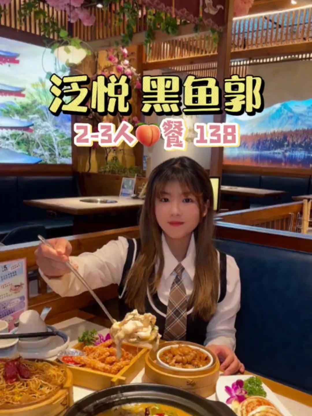 我也不想来吃鱼呀,但是今天风太大把我吹到了黑鱼郭!