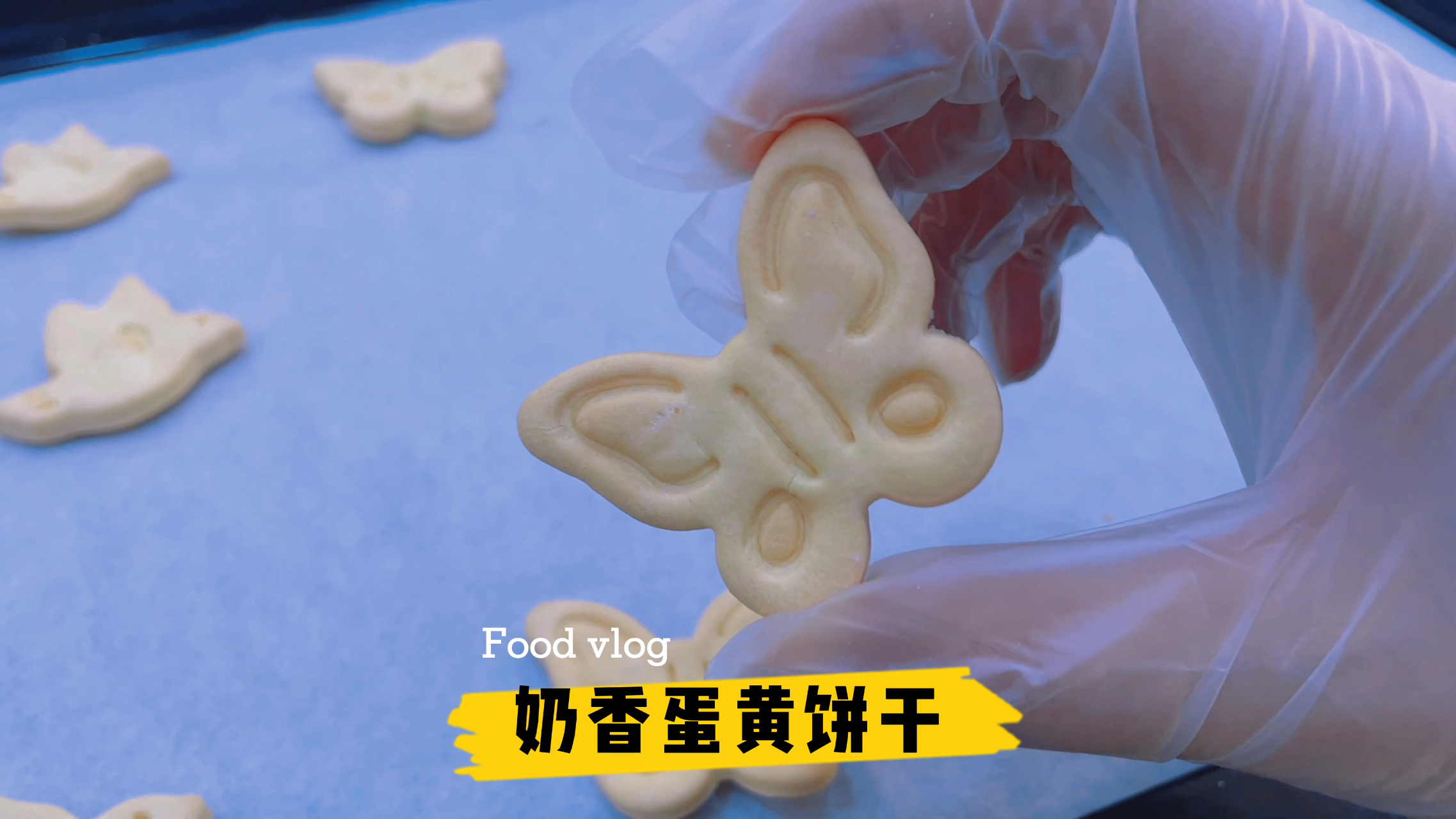 8个月宝宝能吃的饼干,无水无油无添加,奶香酥脆蛋清过敏也能吃