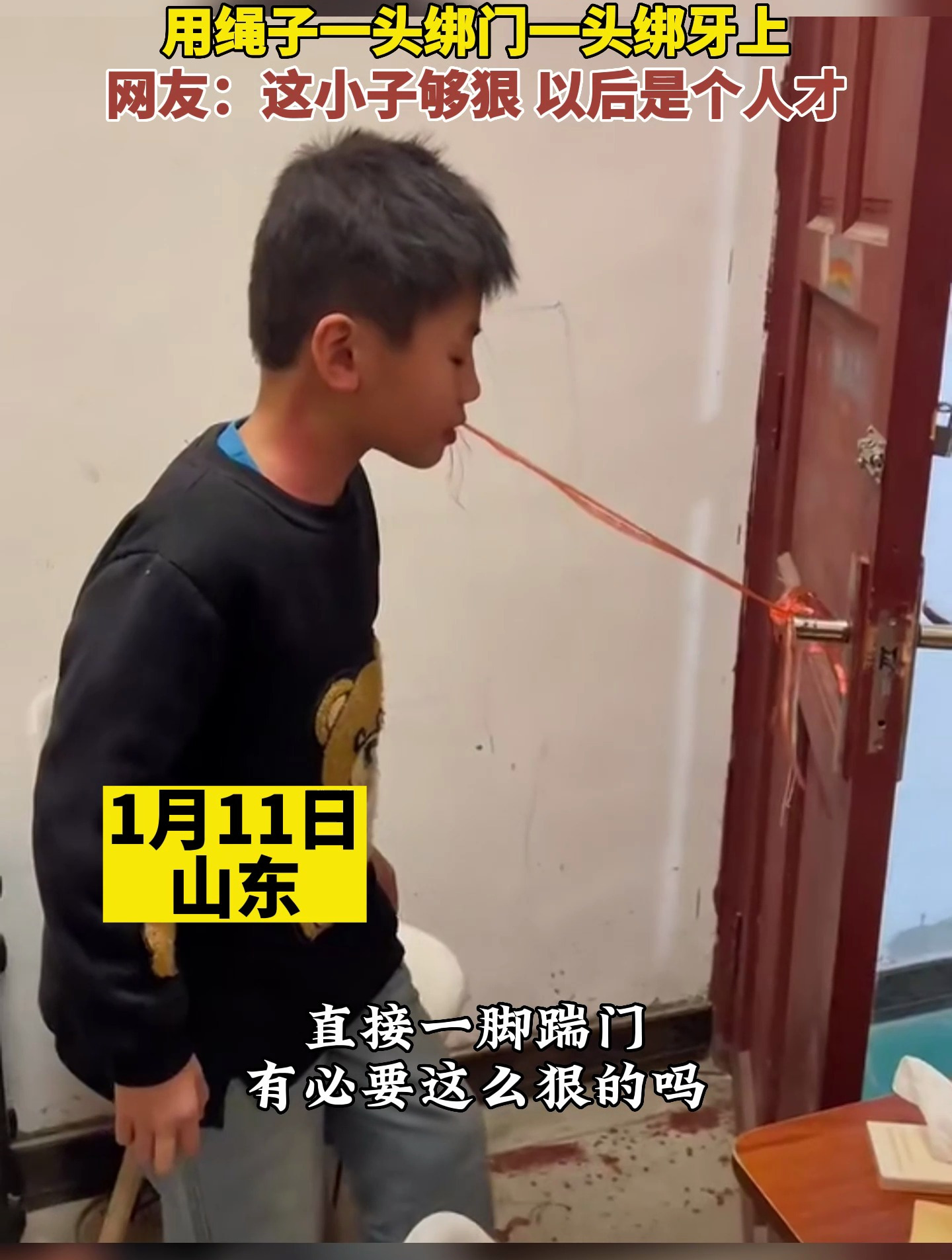 男孩给自己拔牙,用绳子一头绑门一头绑牙上,网友:是个人才!-度小视