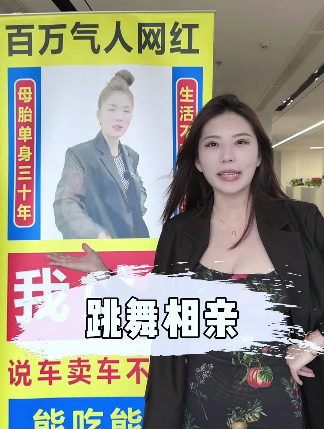 大家好,我是车爽爽