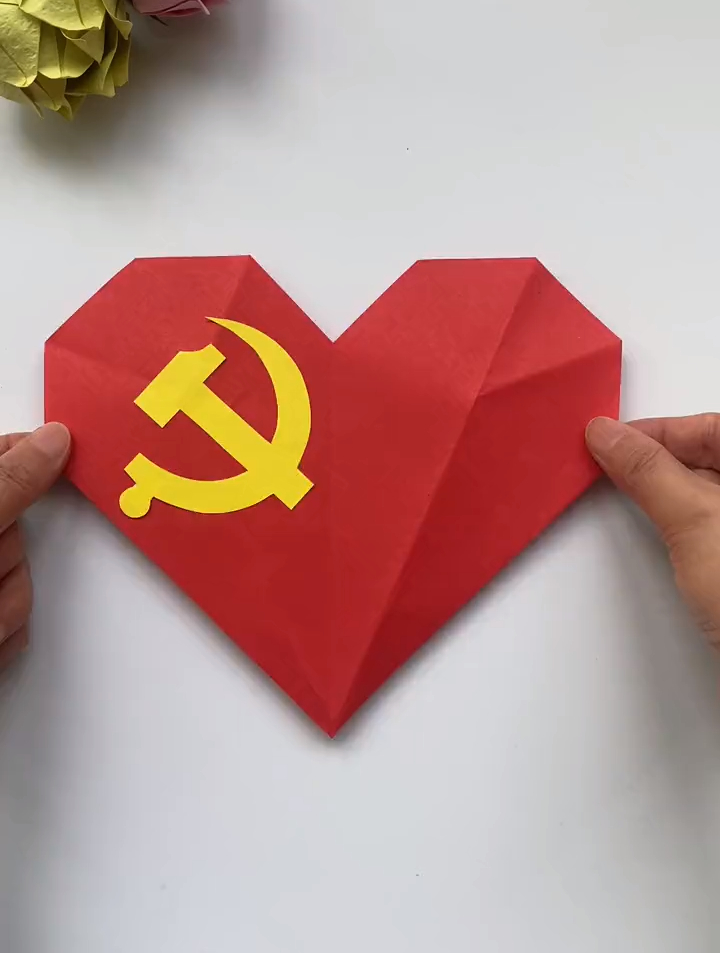 七一建党节手工,童心向党爱祖国7815-度小视