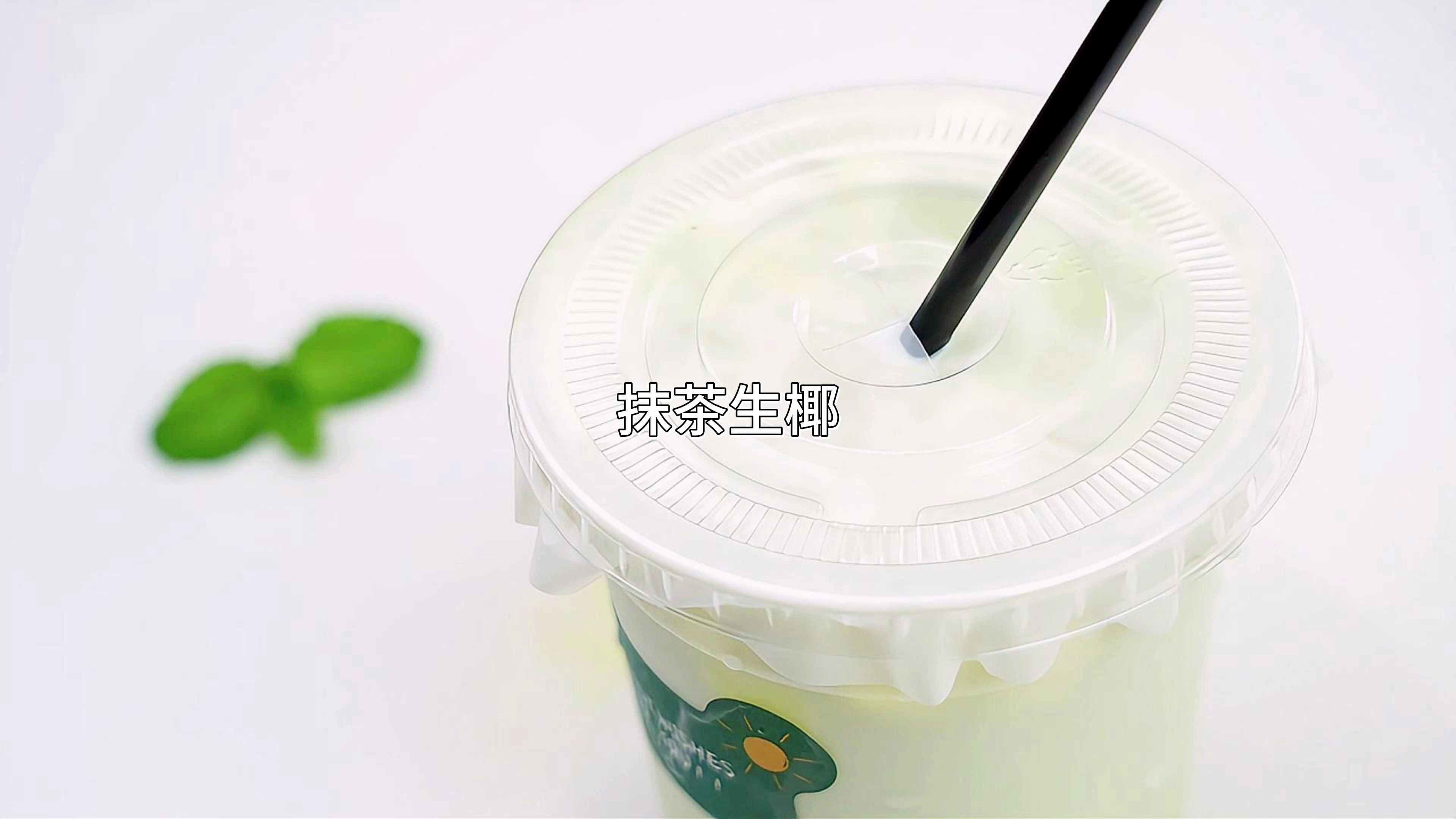 奶茶店偷来的配方,有想尝尝的吗