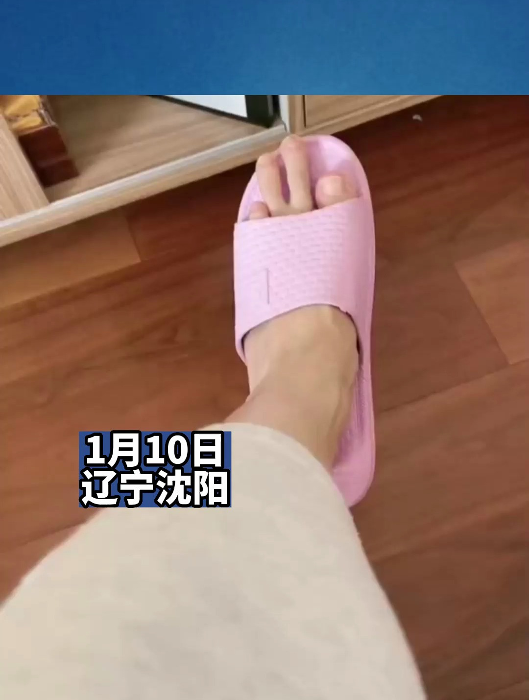 女子从未穿过凉鞋,怕脚趾吓到他人,"脚趾头也能比耶"