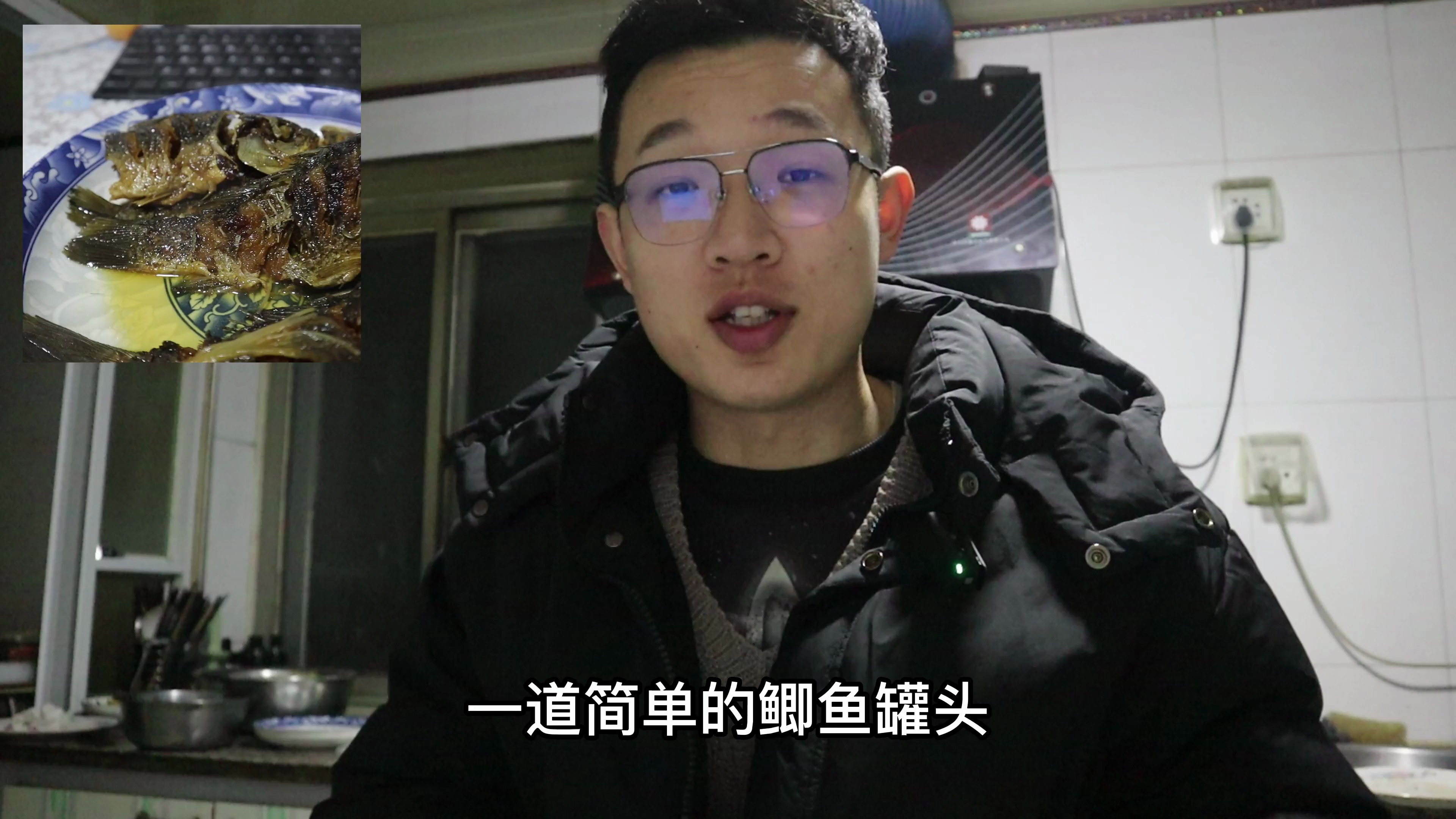 发个库存鲫鱼罐头,连鱼骨头都能吃的