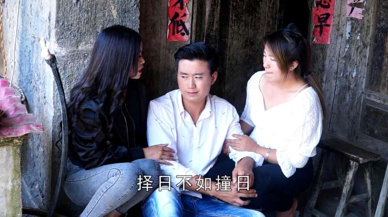 云南山歌剧一世情第一集山歌情缘出品
