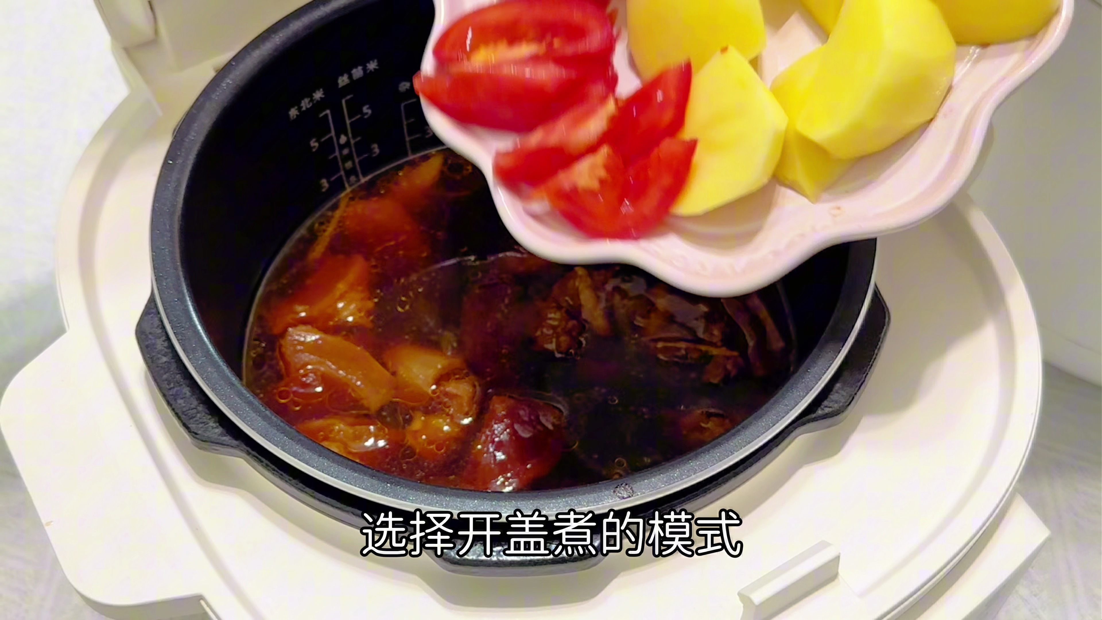 用电压力锅来做番茄牛腩真的绝了，步骤简单，软烂入味，先收藏了