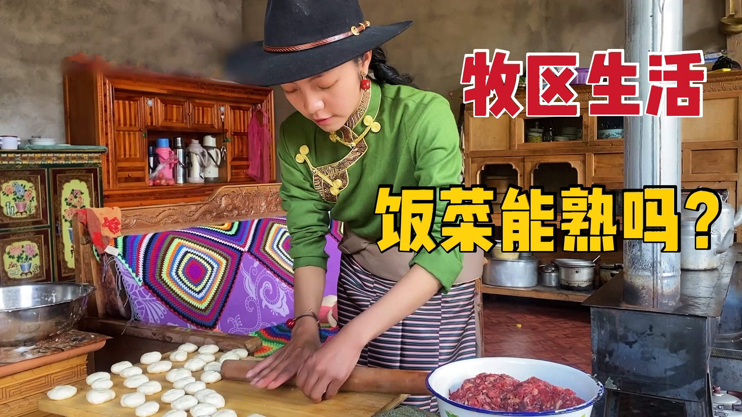 藏区牧民都吃什么?姐妹花蒸牦牛肉包子,配上碎骨汤原汁原味