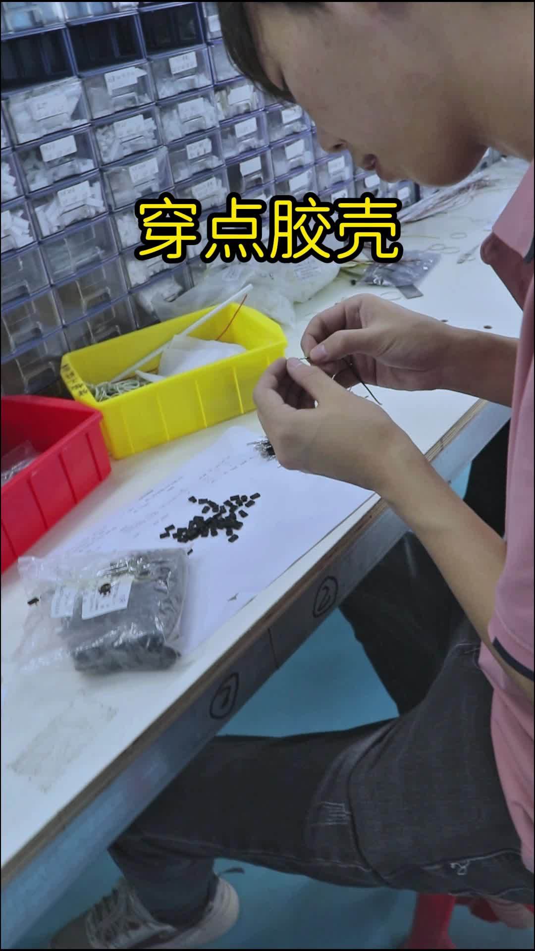 同样是端子线,但类型不一样穿法也有所不同-度小视