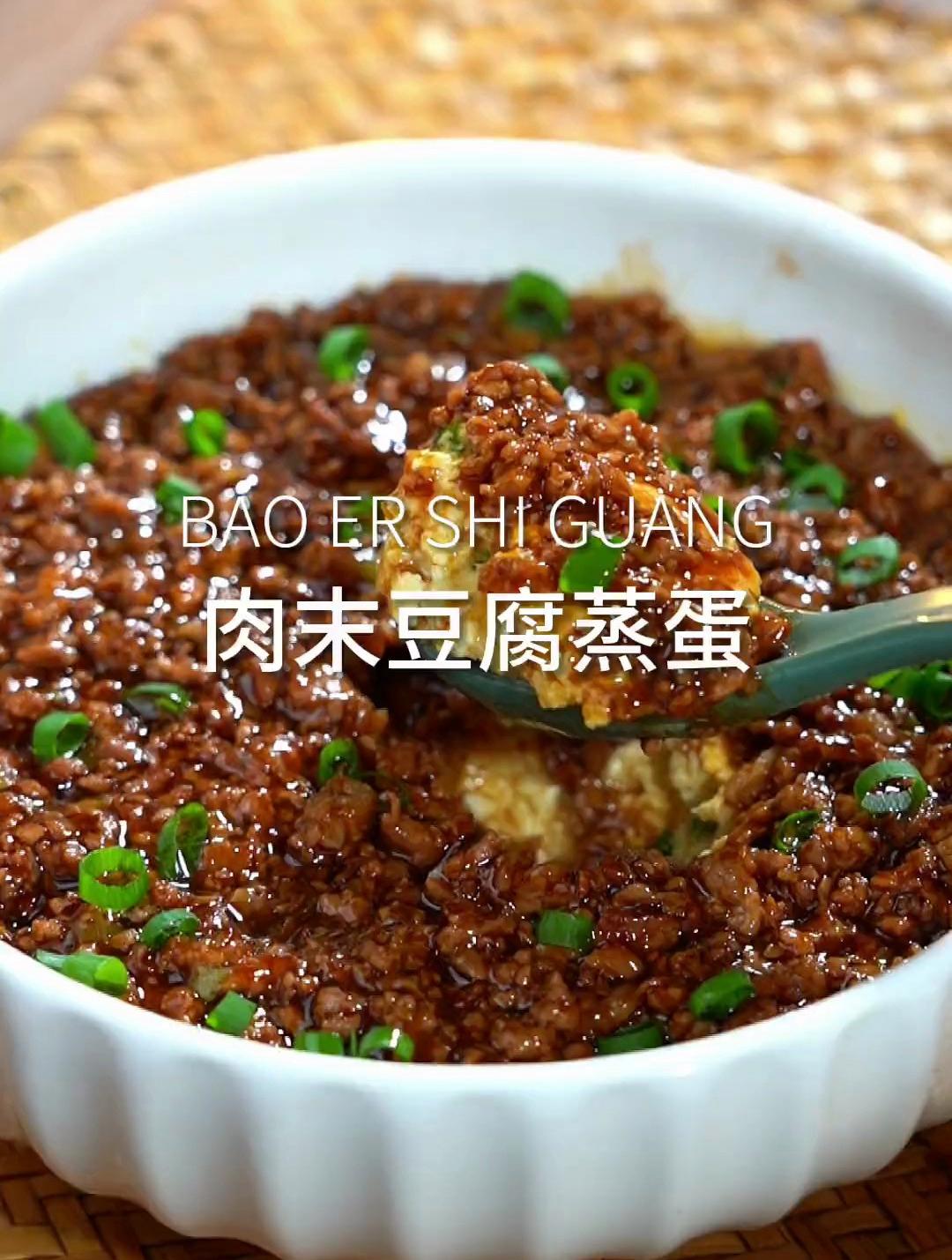 简单几步就能做出好吃有营养的肉末鸡蛋豆腐,做法不一样