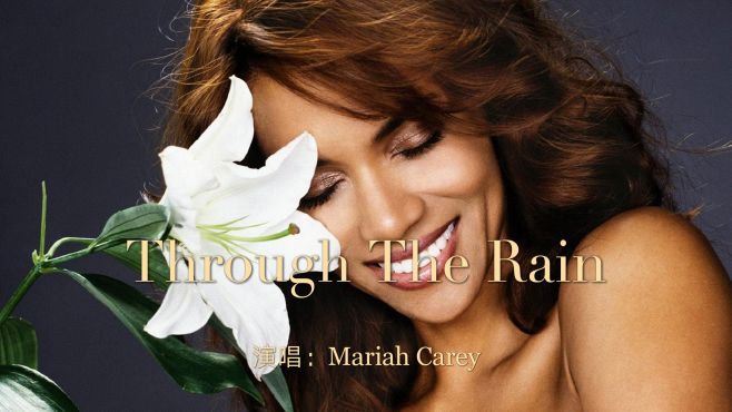 [图]玛利亚·凯莉经典歌曲《Through The Rain》，2002公告牌百强冠军