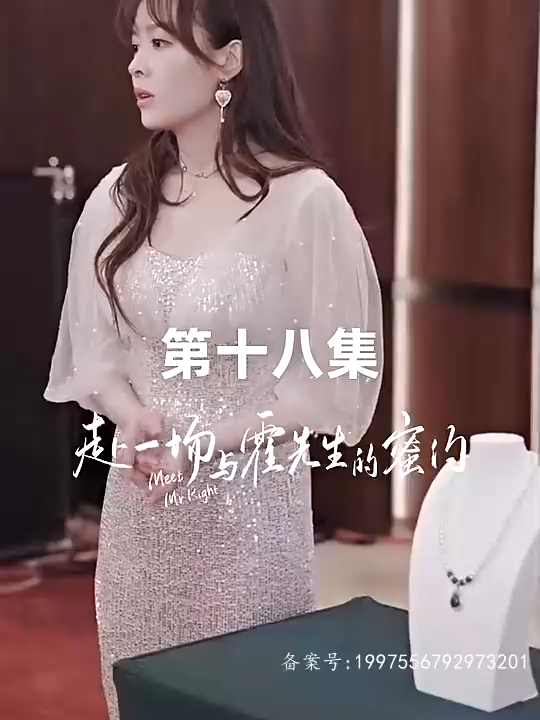 陆扬将律师函交给秦霜,现场众人调转矛头指向秦霜