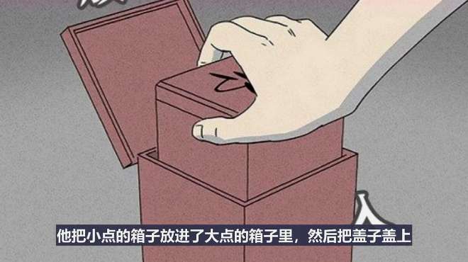 [图]「老剪动漫」一个神奇的箱子，放东西进去变出钱，放人进去怎样下