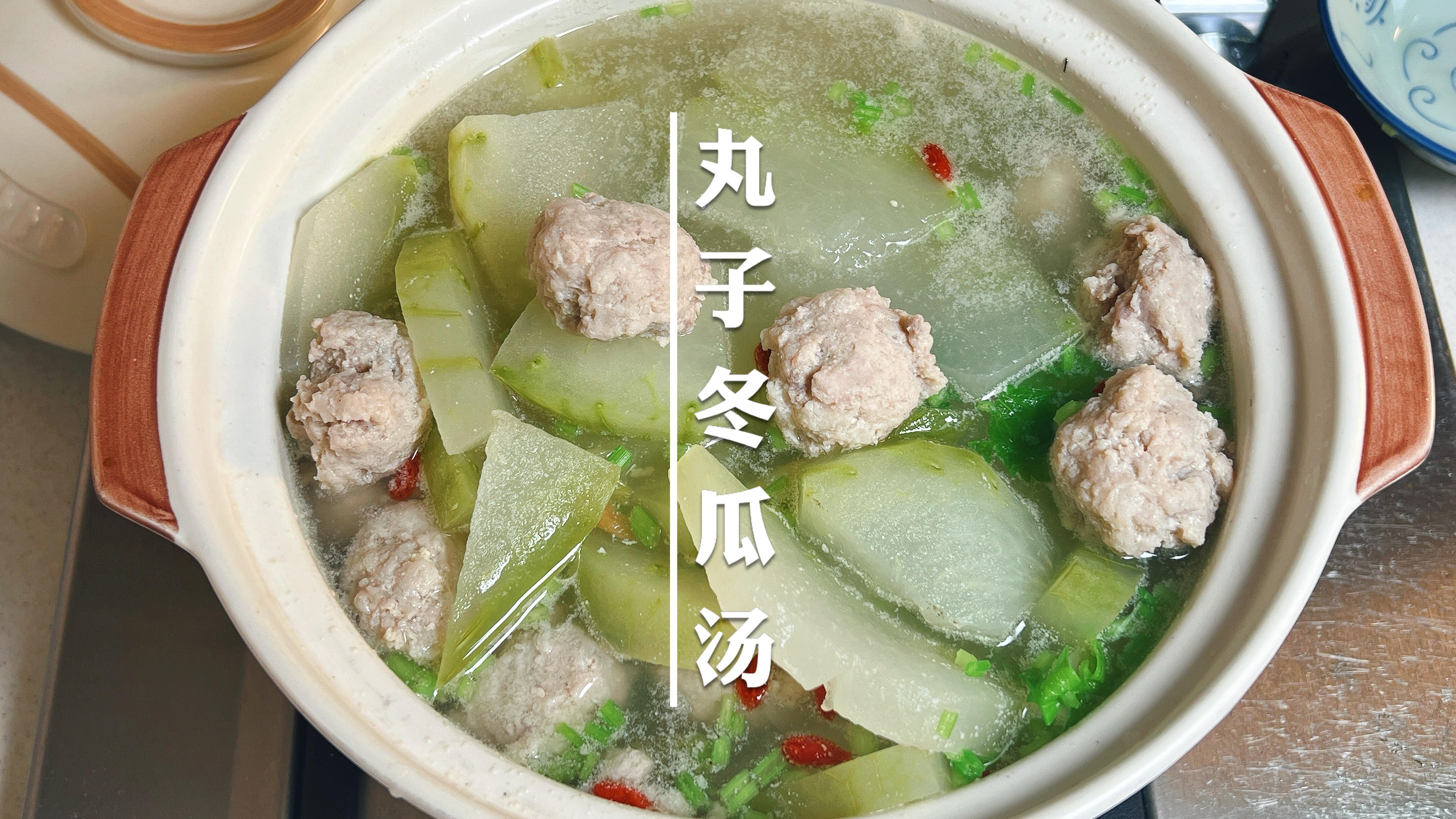 没错,夏天就喜欢这样简单又清淡的滚汤,有肉有菜又有汤,好满足