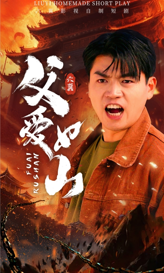 战神出狱第一天,灭了4个家族-度小视