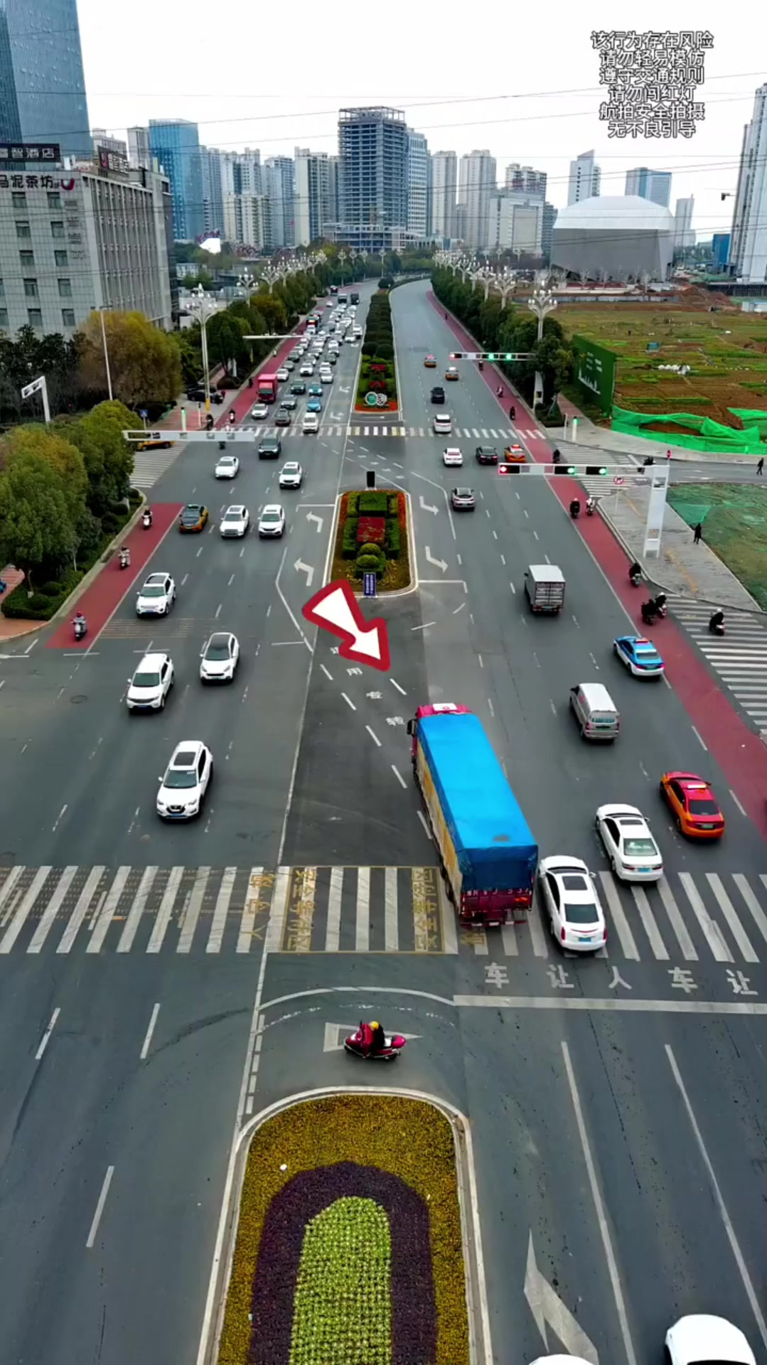 左转红灯亮时禁止驶入左转专用道 熟悉的路口-度小视