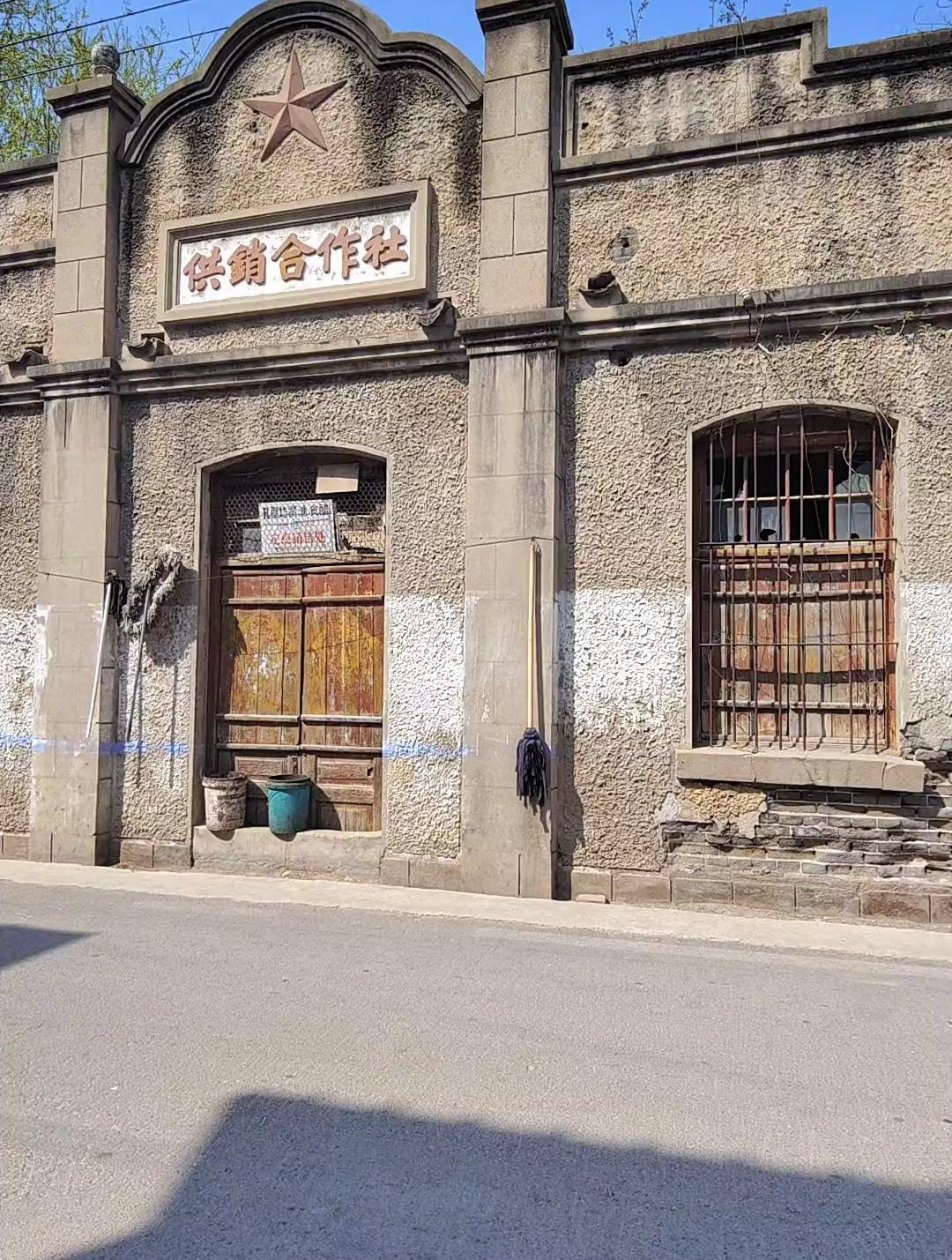 曲阜市防山镇程庄五十年代的供销合作社,历史的痕迹正在渐渐消失-度小