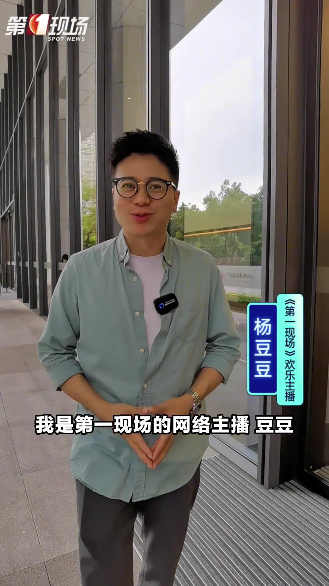 豆豆闪现深圳欢乐谷今年儿童节这个地方不要错过下午3点守候直播间