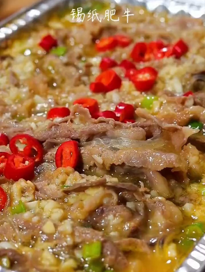 好吃到起飞的锡纸肥牛,做法嘎嘎简单