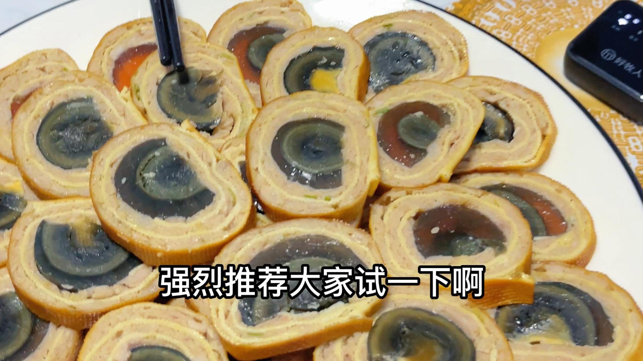 快过年了，家家年夜饭餐桌上少不了这道豆腐皮肉卷，全家都爱吃