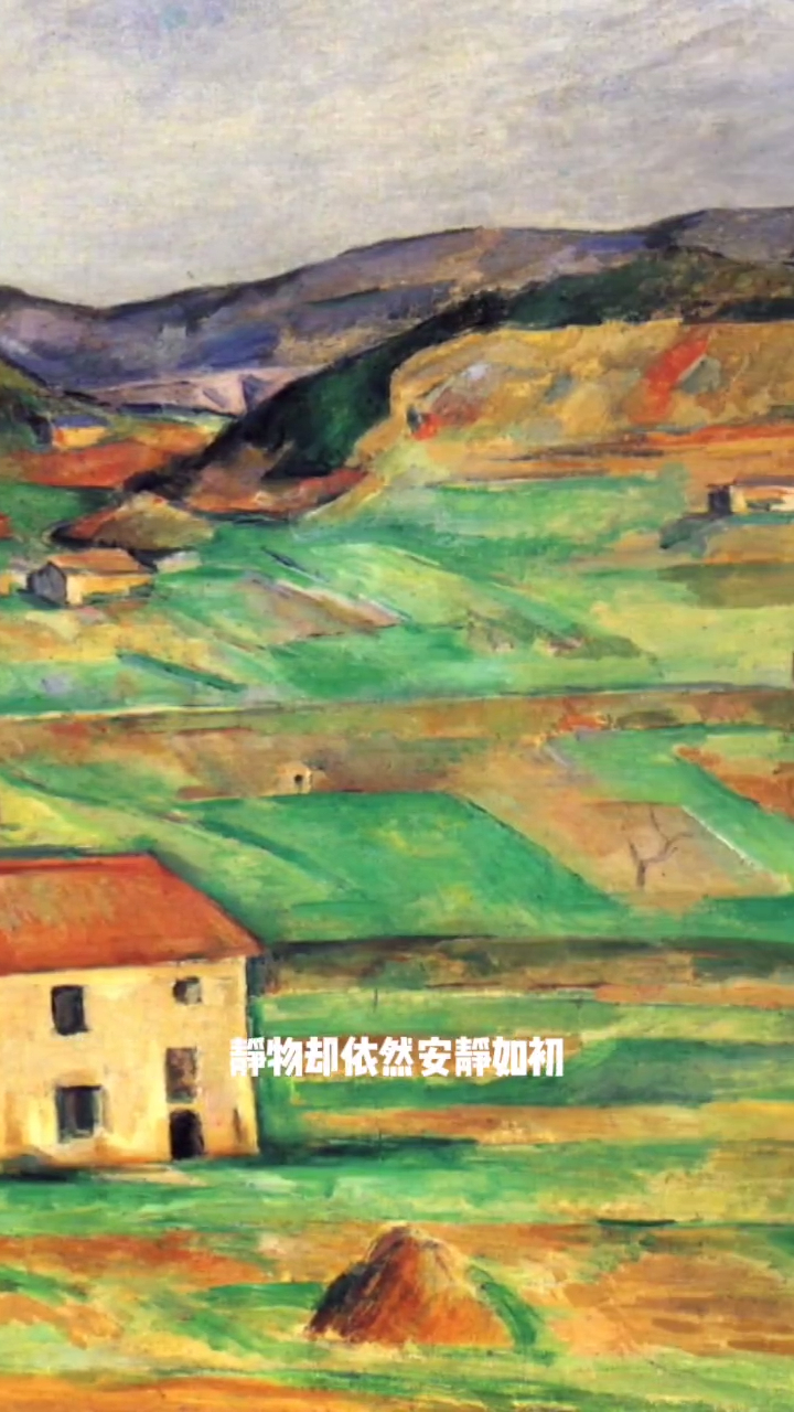 名画欣赏苹果和橘子保罗塞尚