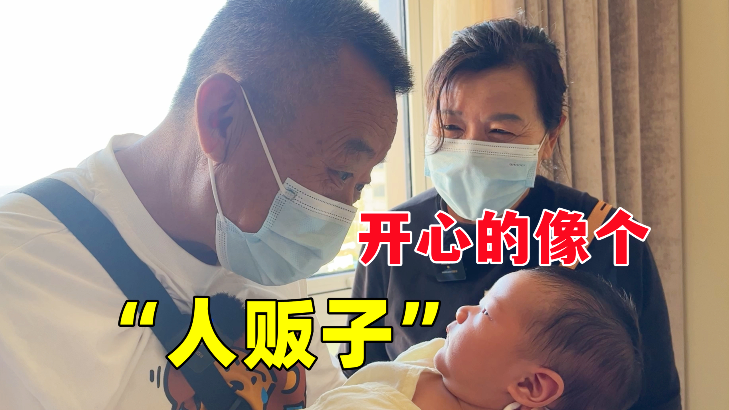 自从当了爷爷以后，巴不得一睁眼就能看见孙女