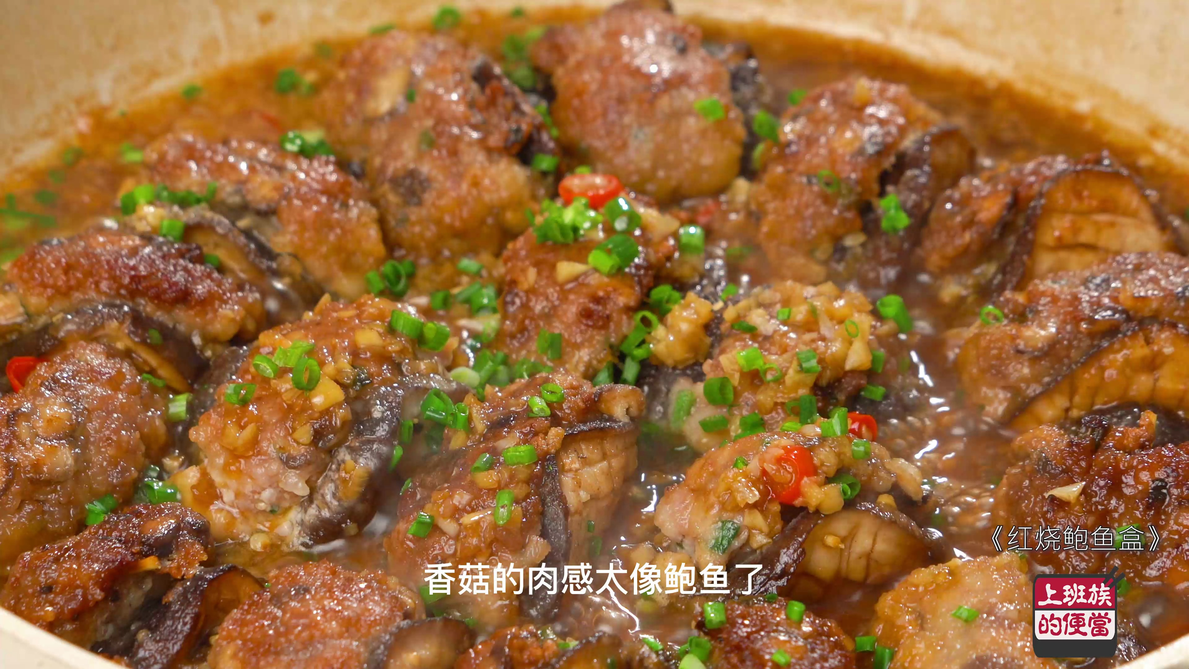 又一宝藏下饭菜！一焖巨香，食材仅两样