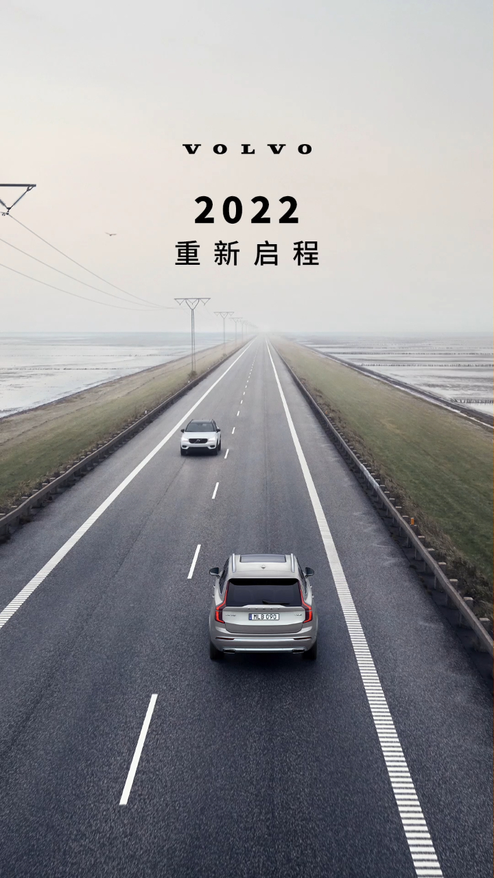 新年flag已立,带着美好「新」愿启程