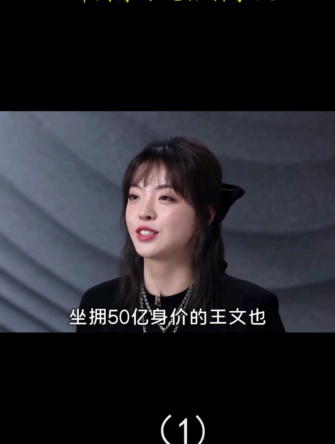 三星公主李元珠:700亿家产继承人,却因穿万元裙引争议