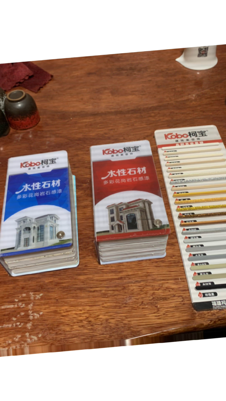 外墙仿石漆十大名牌 十大外墙仿石漆品牌 柯宝建材