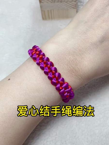 纯手工编绳,爱心结手绳编法,本命年一定要动手编一个-度小视