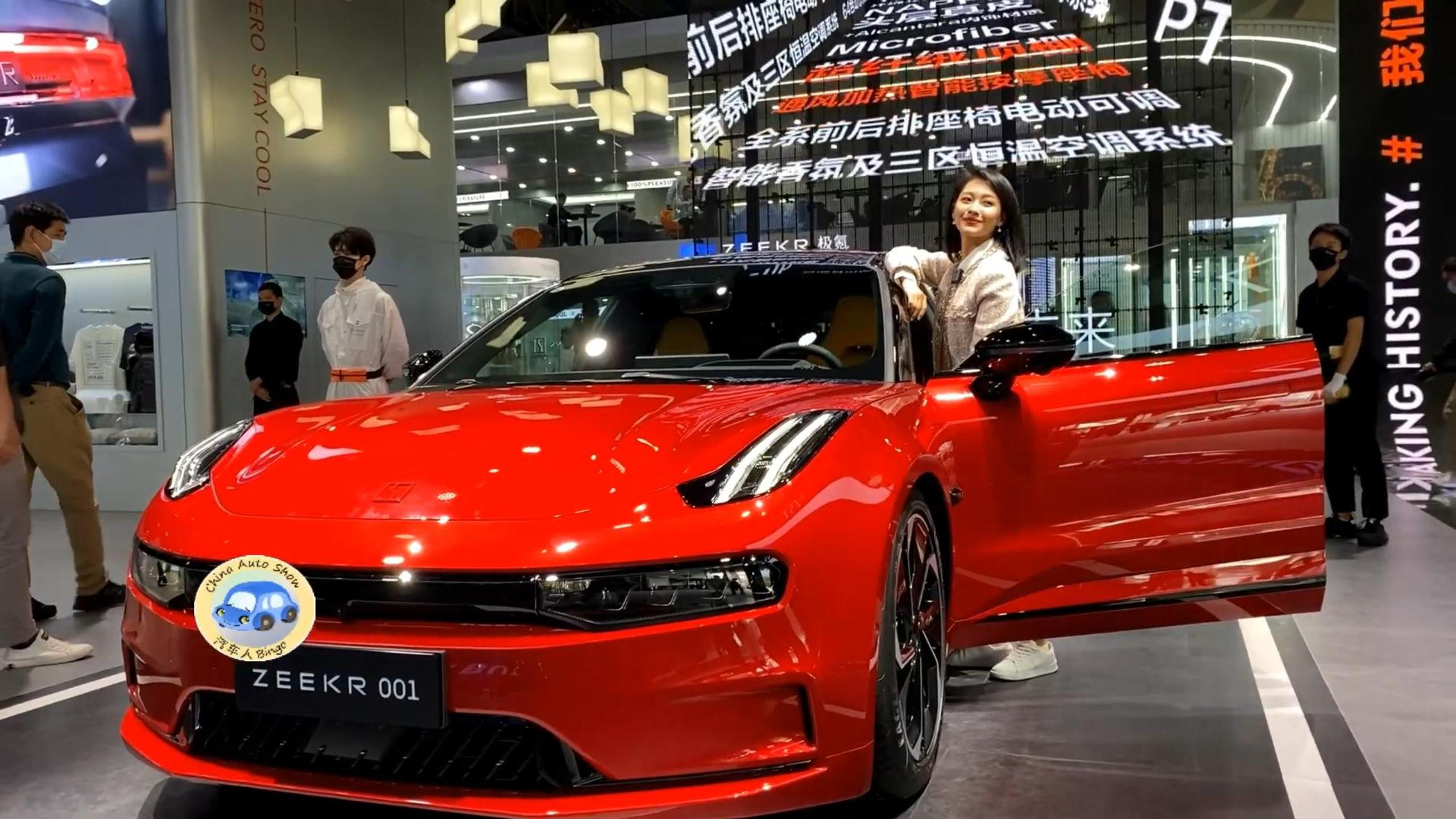 来看来自吉利2022款的红色极氪001 ev - 有驾