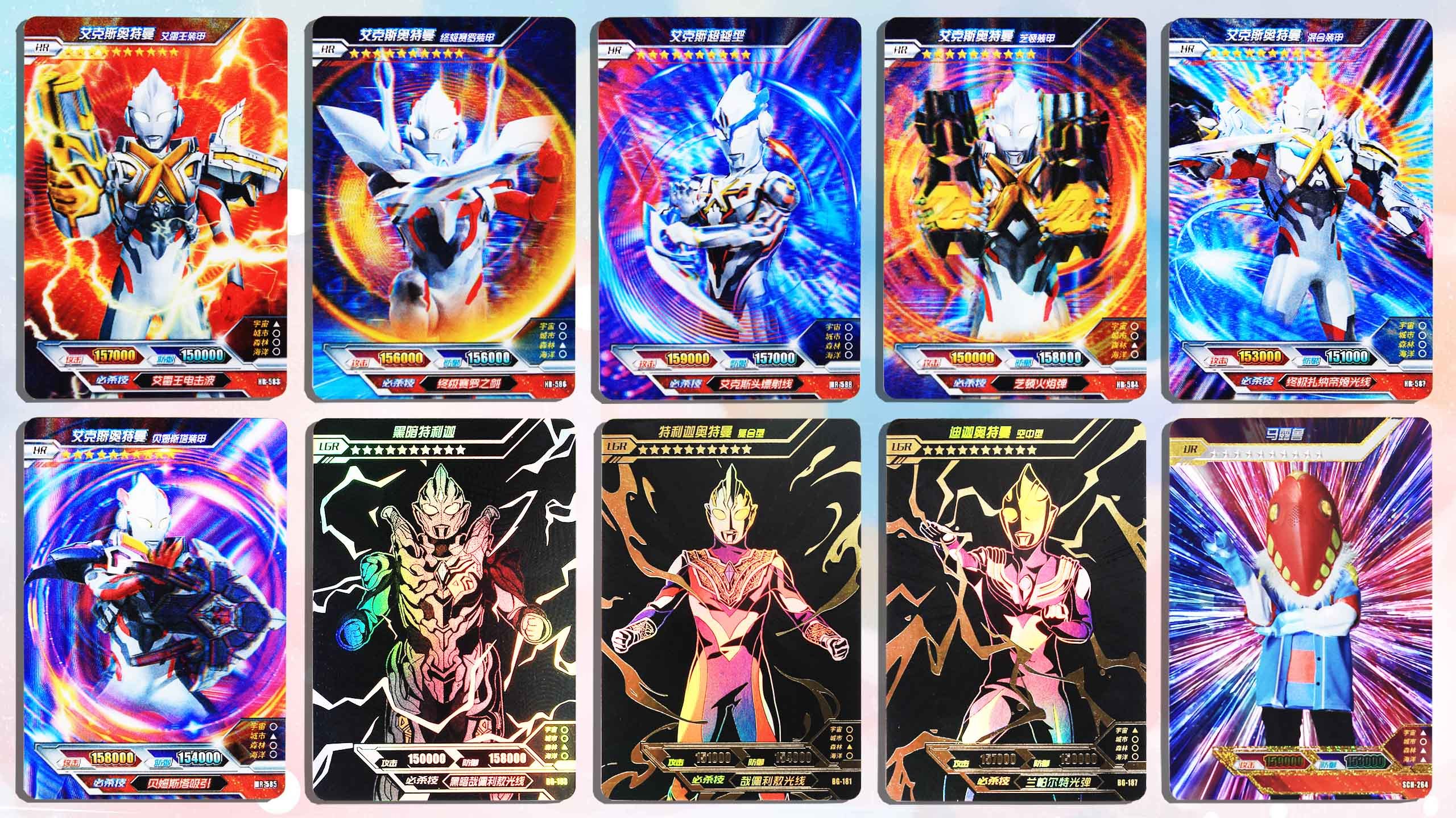 奥特曼卡荣耀15弹 6张HR艾克斯奥特曼LGR黑暗特利迦