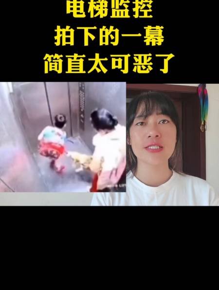 电梯监控拍下的一幕简直太可恶了