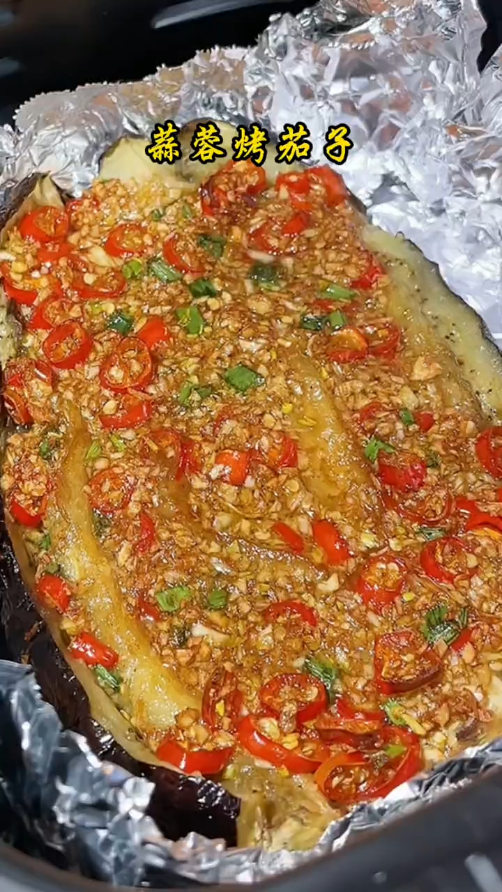 这个蒜蓉烤茄子,你一定要试试,配上白米饭,我能吃三碗