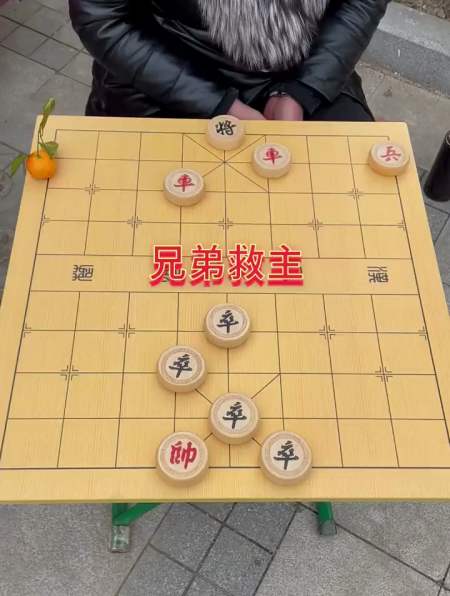 象棋残局:红方先行红方能取胜吗?你需要多少步绝杀黑方呢?-度小视