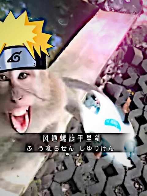 风暴螺旋手里剑