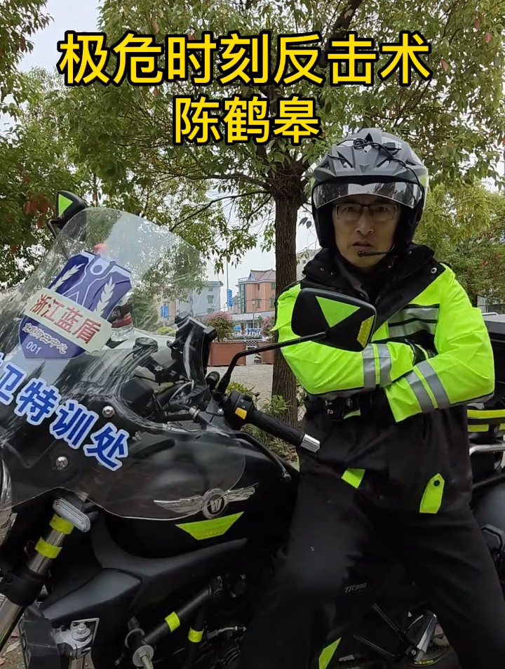 徒手防卫?无限制格斗陈鹤皋-度小视