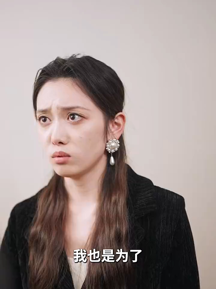 离婚后前妻变得美又飒