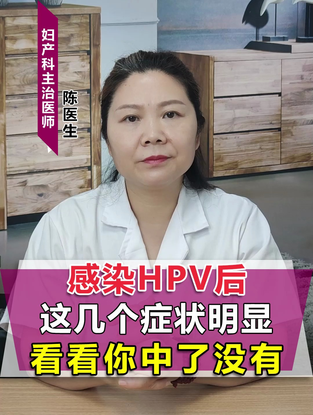 感染hpv的症状看看你中了没有