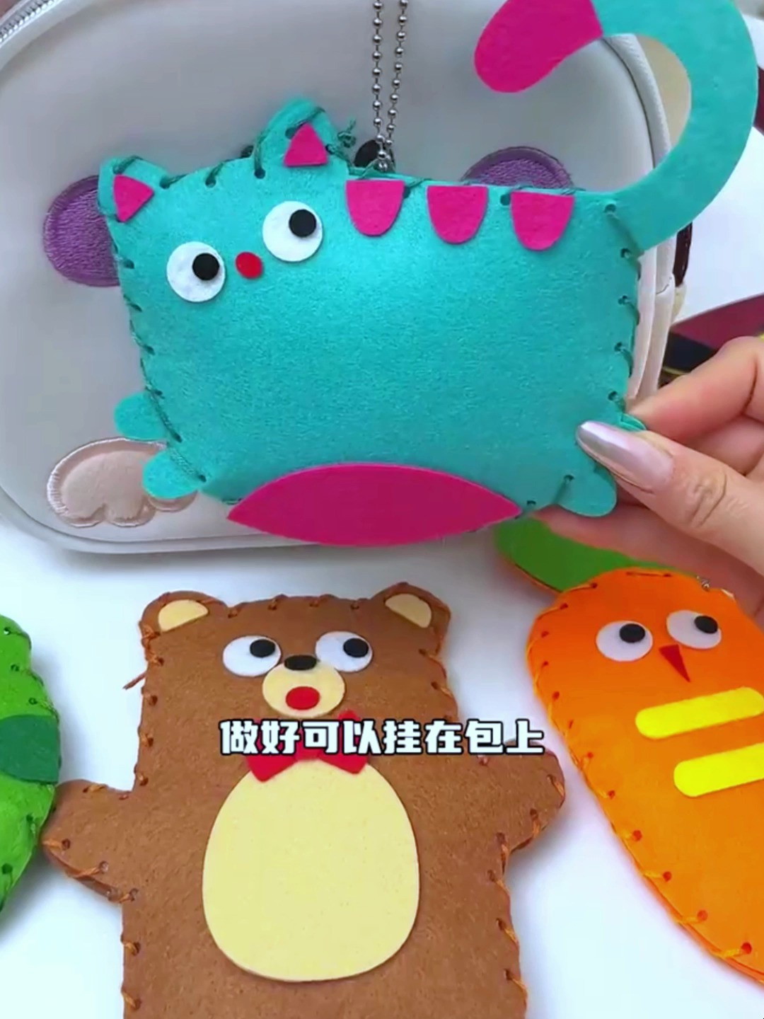 让孩子自己动手制作好看的小挂件,锻炼孩子动手能力