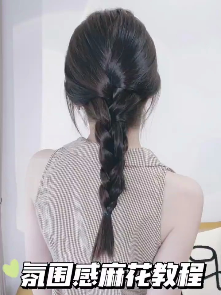 不用加发的快乐不用加发也能编出纹理感十足的低马尾麻花辫