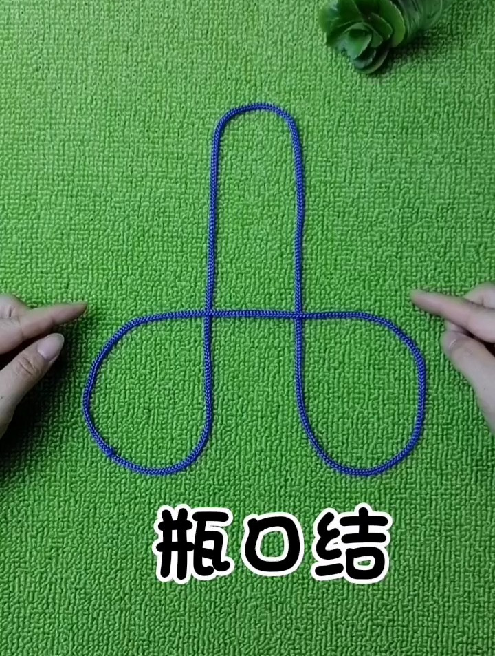瓶口结!用于花盆吊兰悬挂打结 绳结技巧