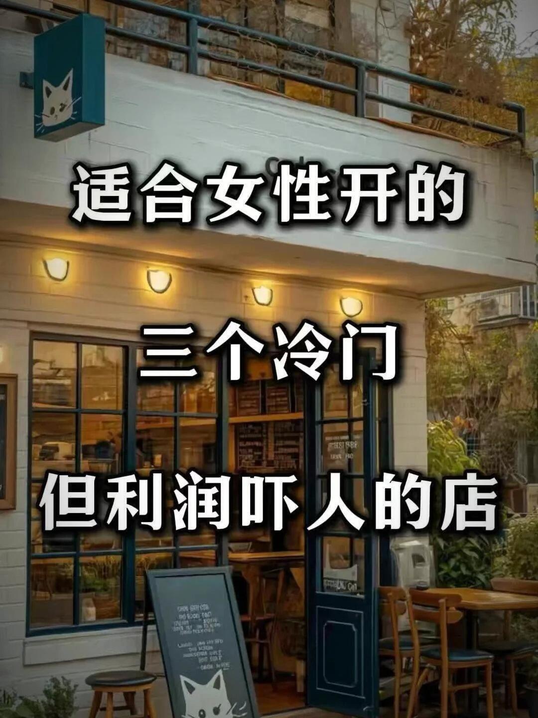 适合女人干的加工生意是什么(适合女人干的加工生意是什么意思)