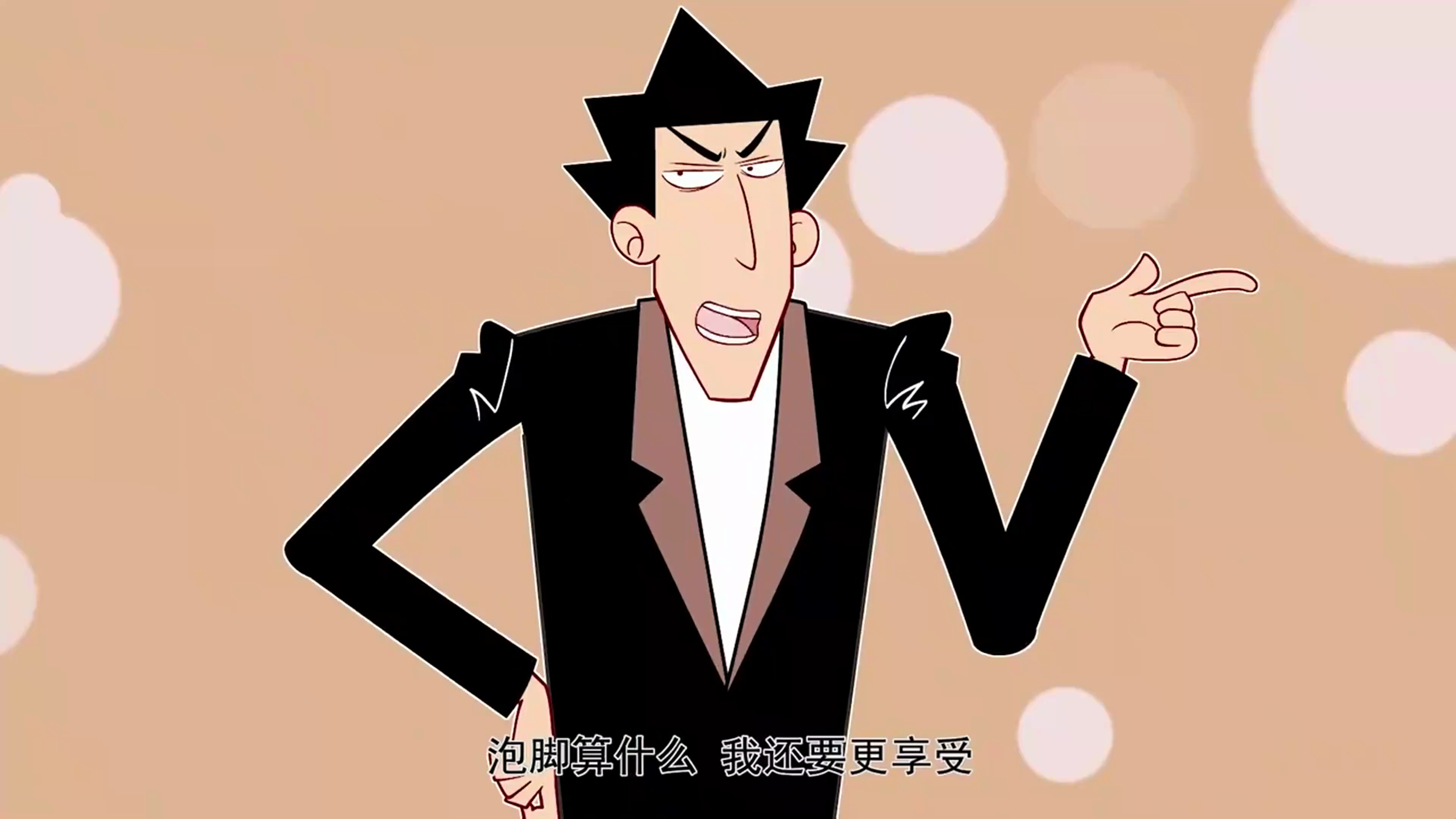 阿衰:金老师在教室洗澡!还变成了美男鱼,真是辣眼睛