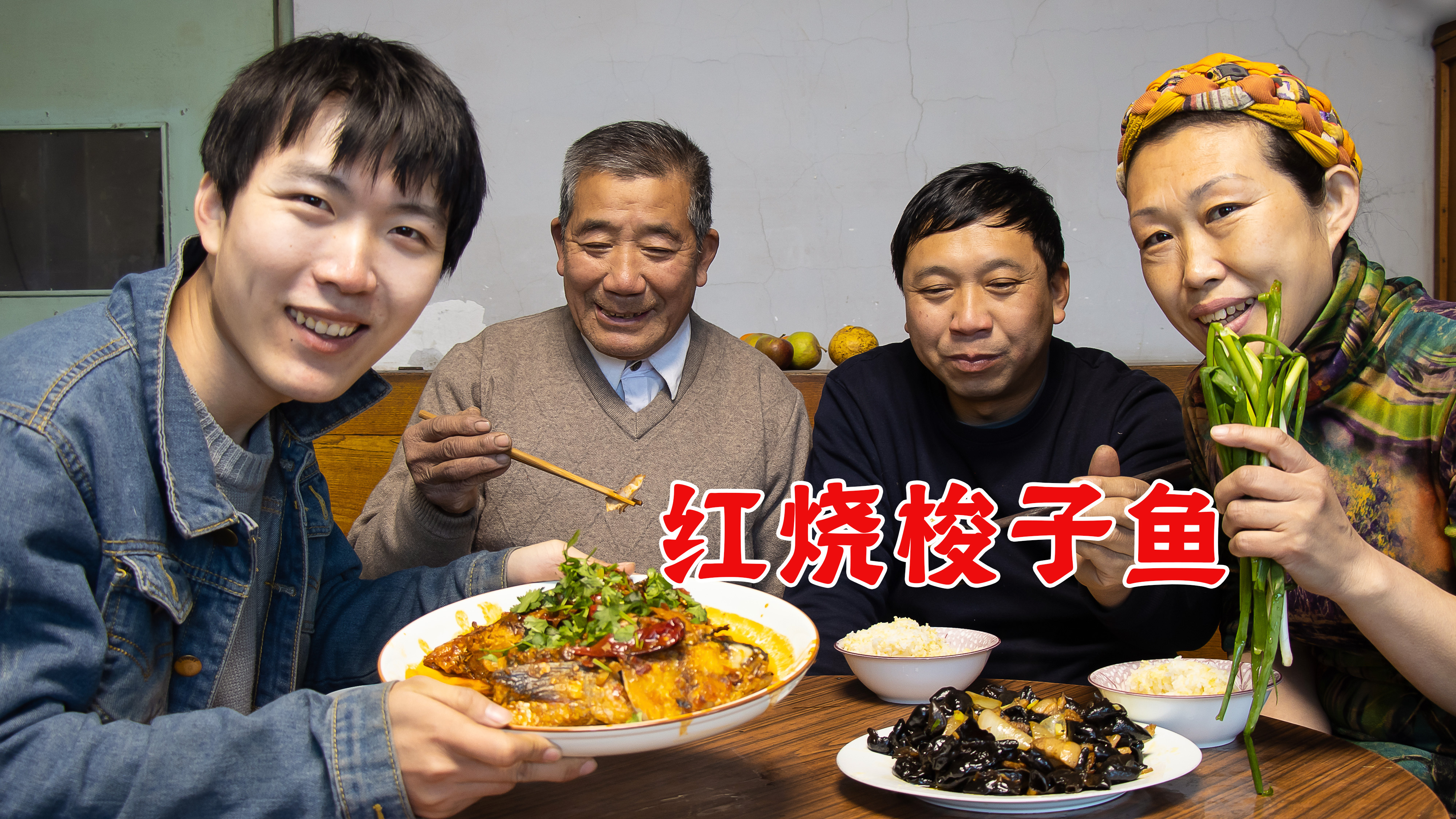 铁锅做个红烧梭子鱼,一根刺都是肉,酱香浓郁,一家人吃得嗷嗷香