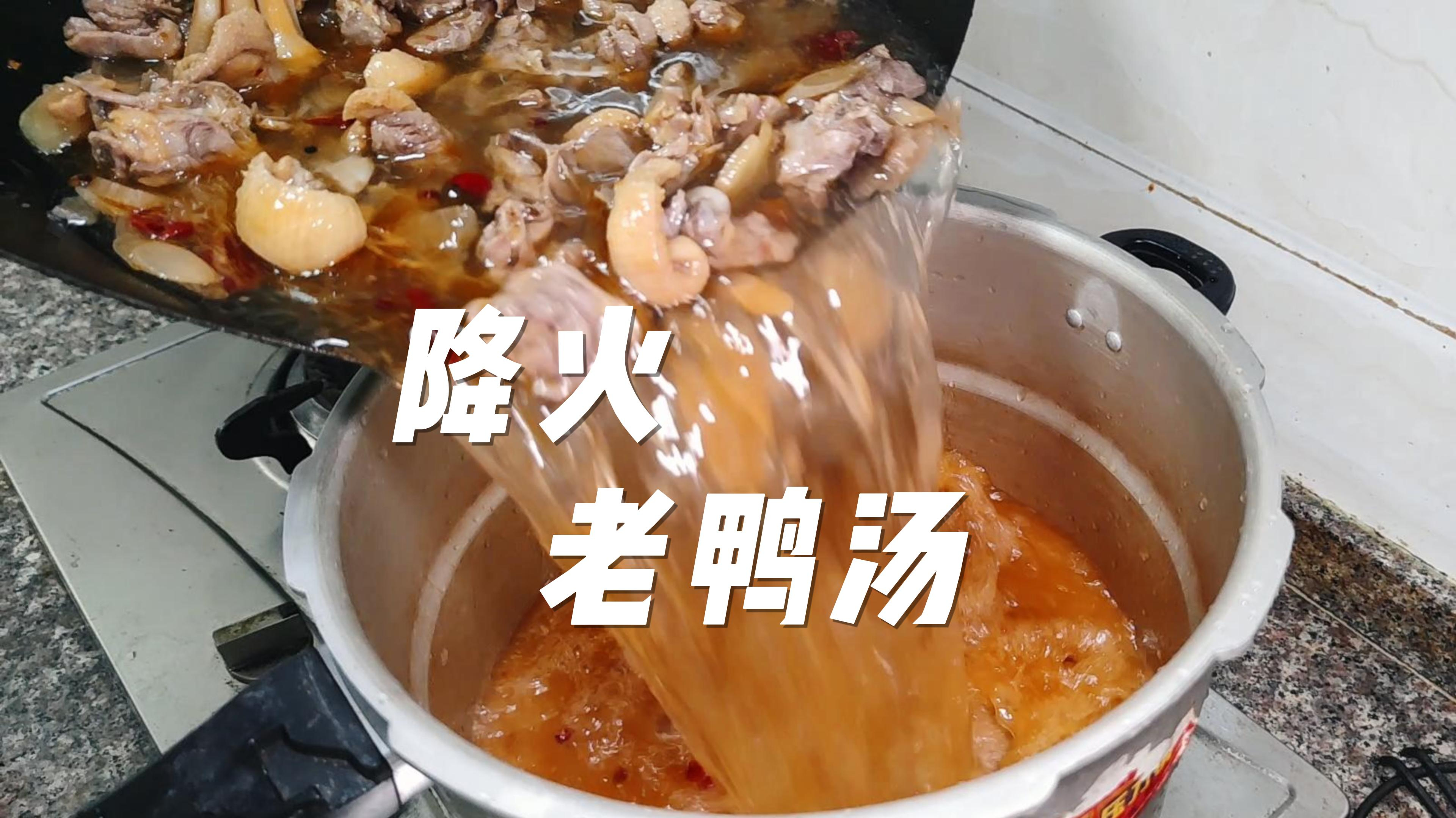 天热多喝酸萝卜老鸭汤,酸酸辣辣不油腻,孩子轻松炫一大碗饭
